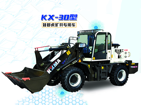 小型裝載機.jpg 小型裝載機.jpg