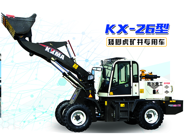 小型鏟車(chē).jpg 小型鏟車(chē).jpg