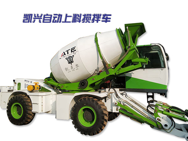 凱興自動上料攪拌車.jpg 凱興自動上料攪拌車.jpg